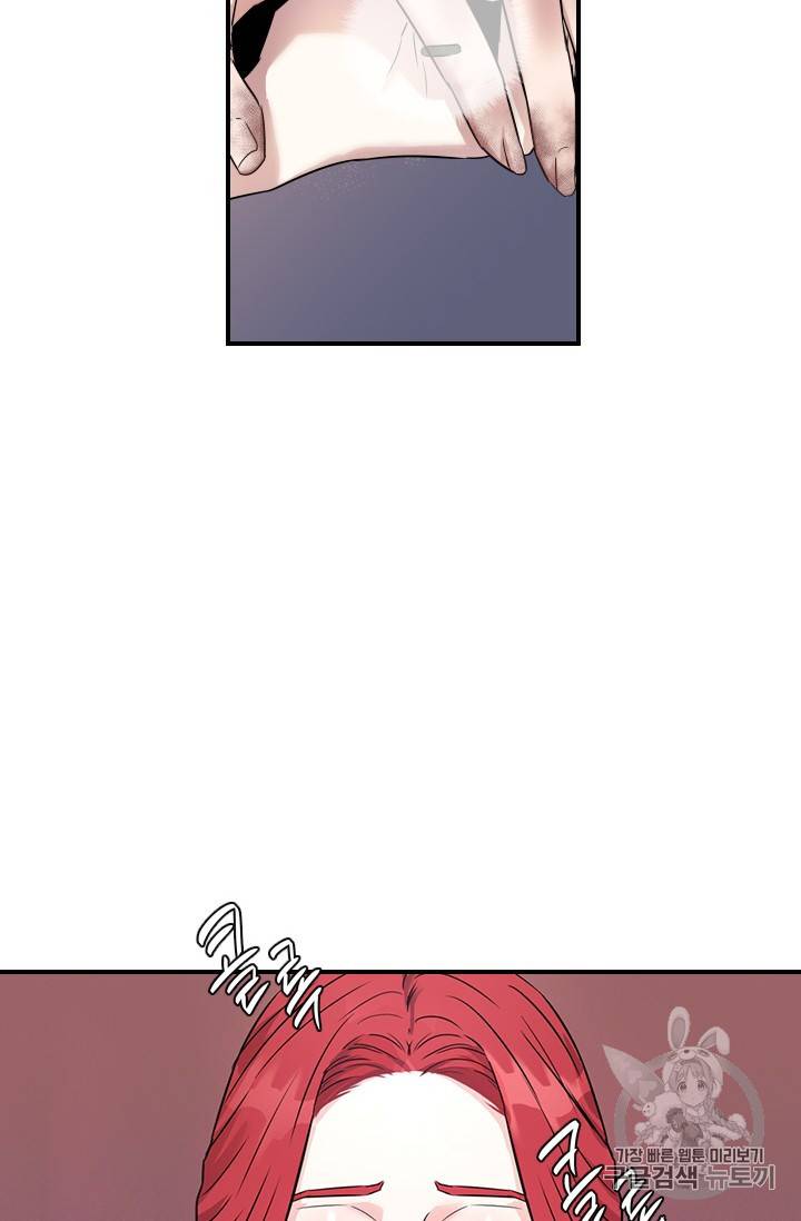 아이딘 7화 15