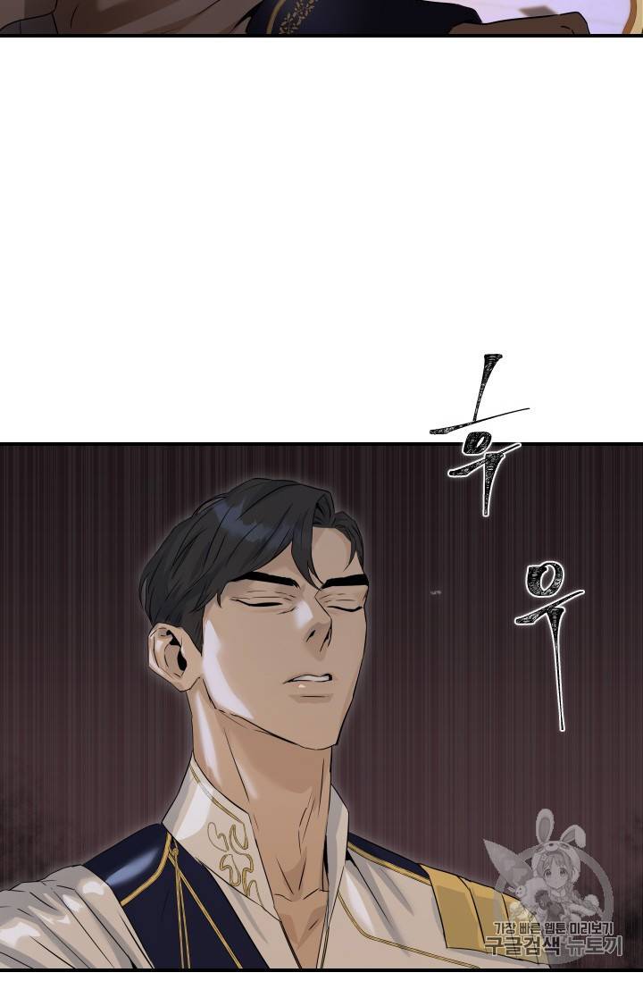 아이딘 7화 53