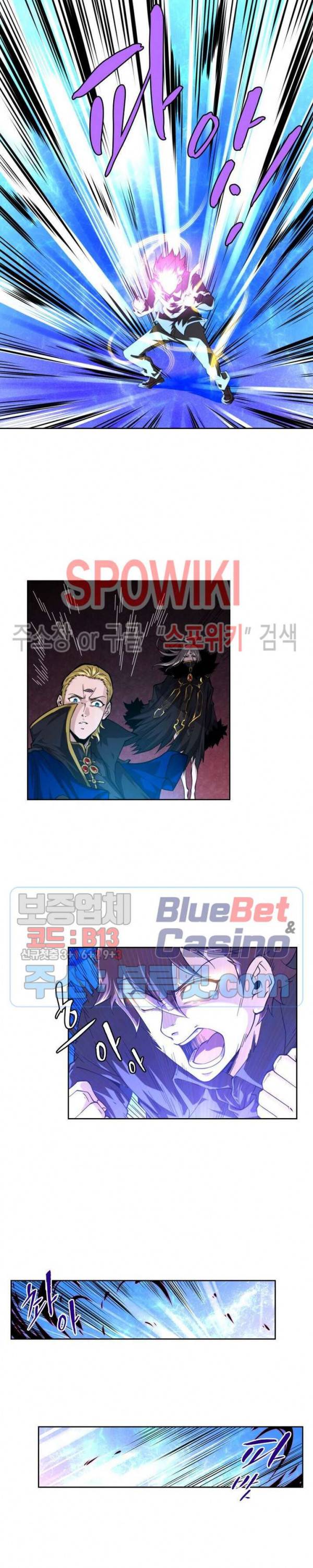 랜덤뽑기로 신이 되다 192화 2