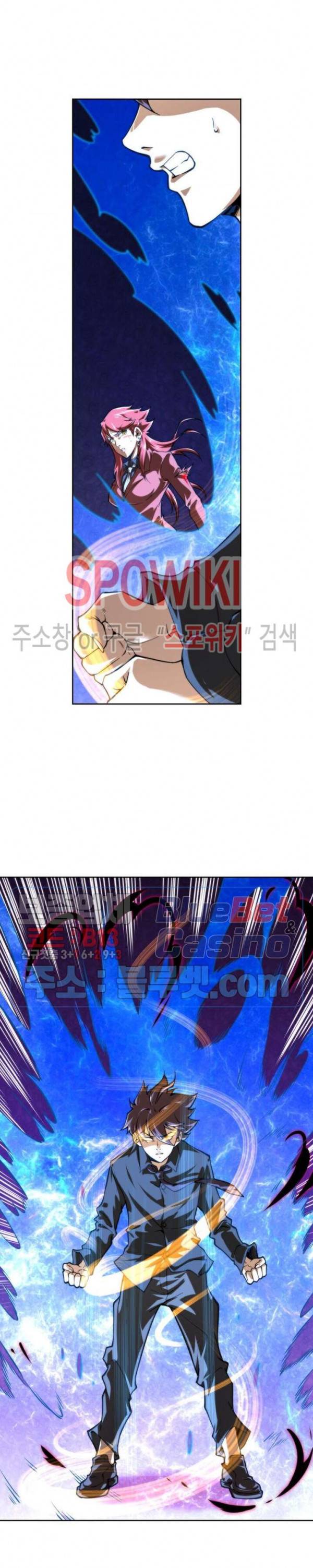 랜덤뽑기로 신이 되다 192화 3