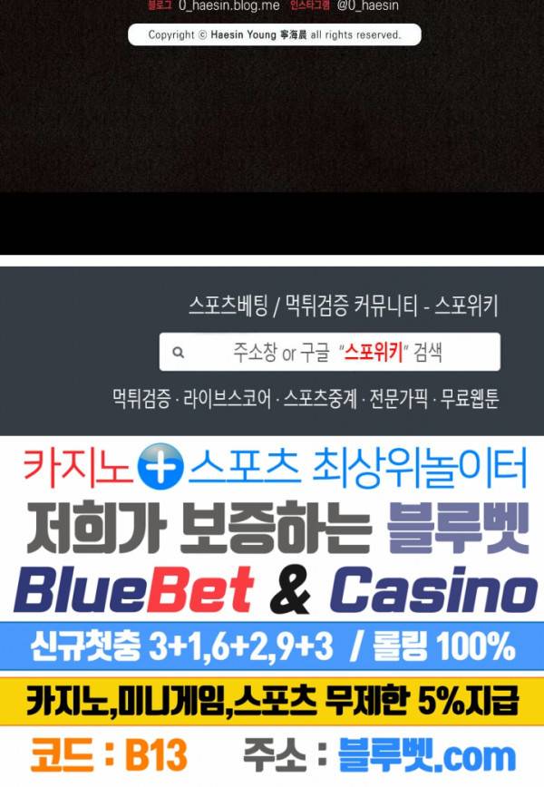 피옌피옌 45화 28