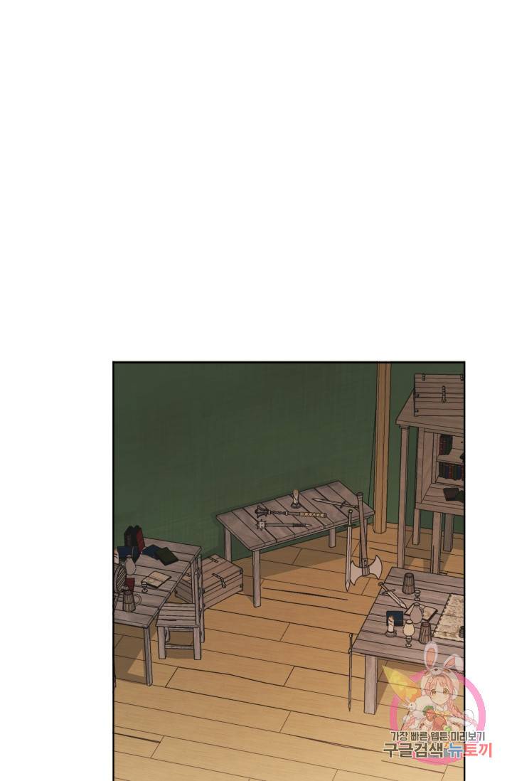 진홍의 카르마 83화 72