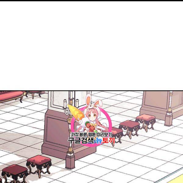 이차원 용병 시즌4 35화 1