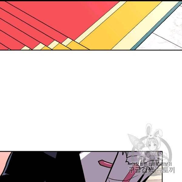 이차원 용병 시즌4 35화 3