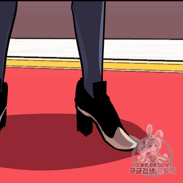 이차원 용병 시즌4 35화 8