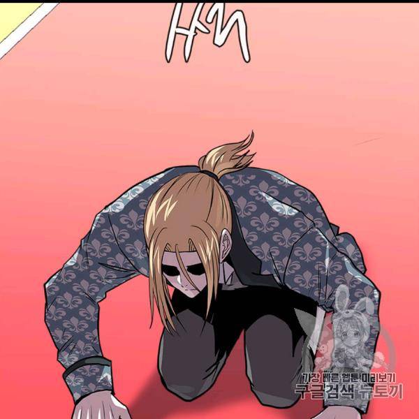 이차원 용병 시즌4 35화 16