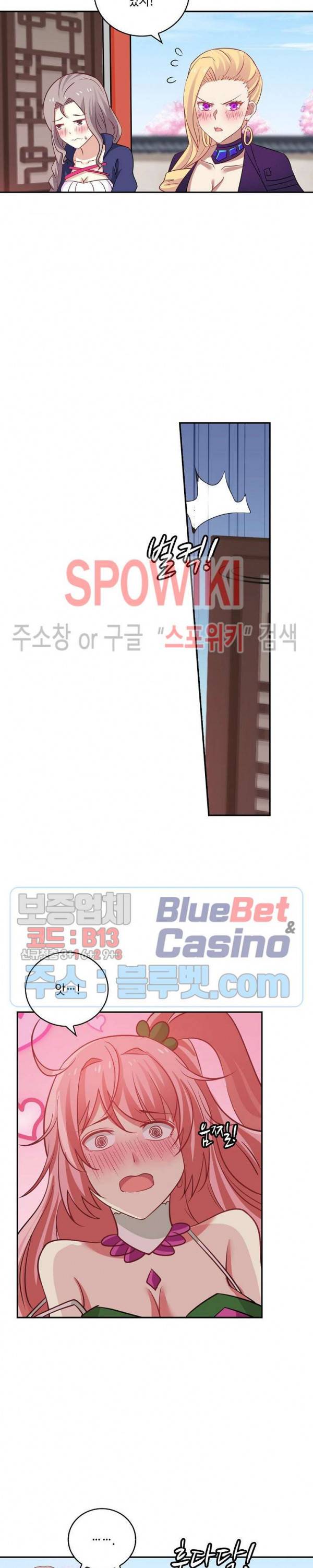 무련전봉 229화 4