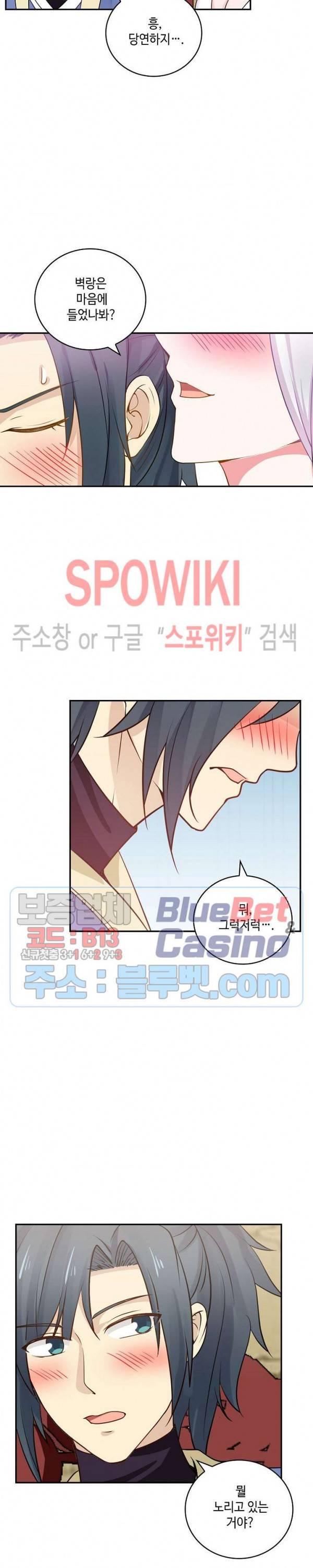 무련전봉 229화 16