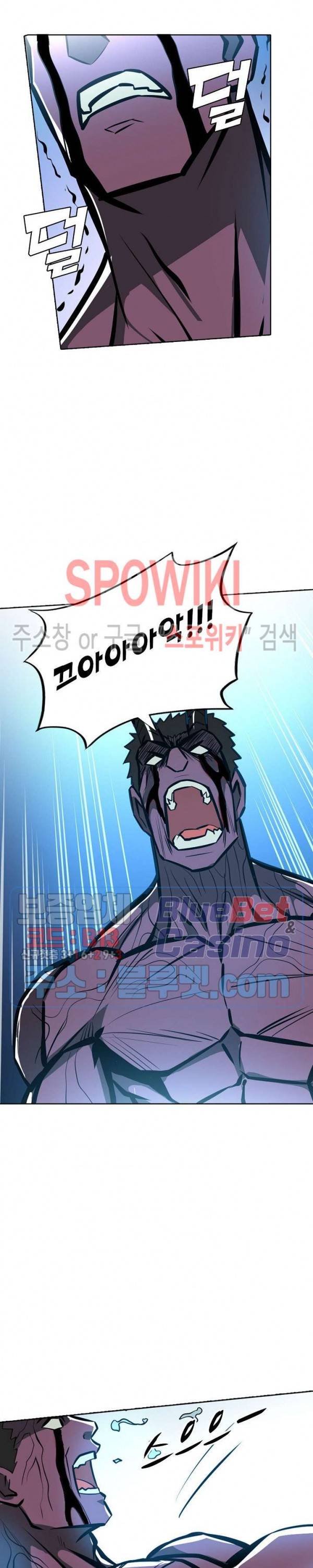 백련성신 276화 18