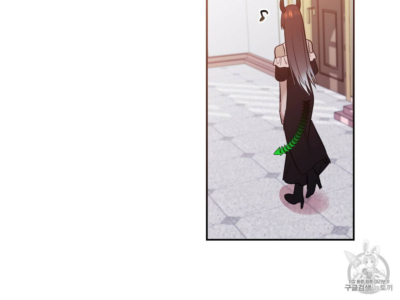 마왕님은 죽고싶어 14화 6