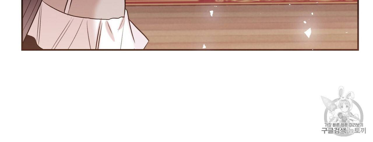 마왕님은 죽고싶어 14화 13