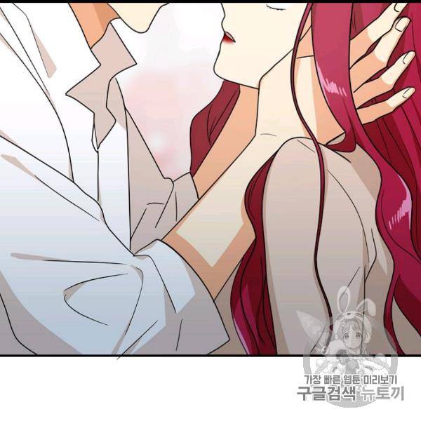 악당의 엄마가 되어버렸다 41화 67