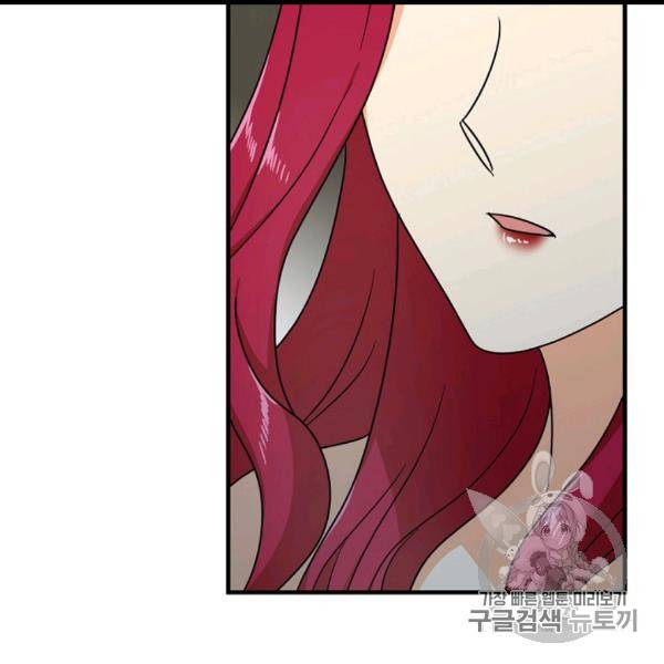 악당의 엄마가 되어버렸다 41화 76