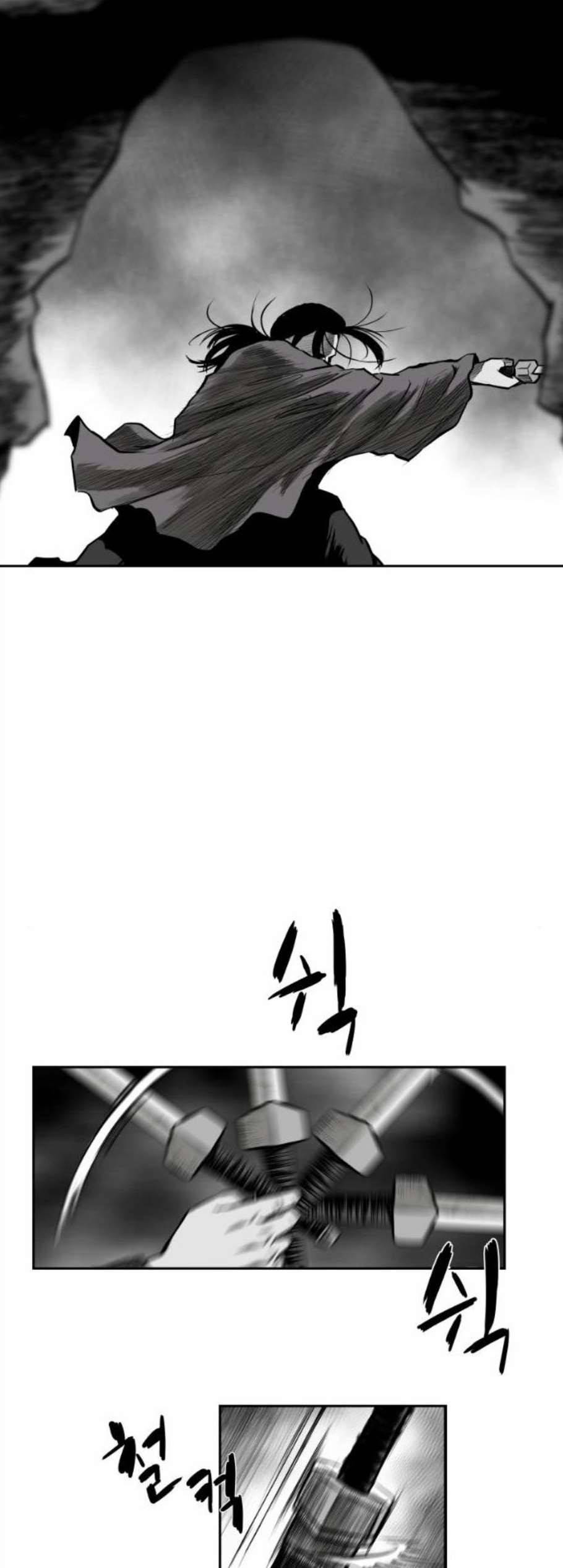 앵무살수 46화 3