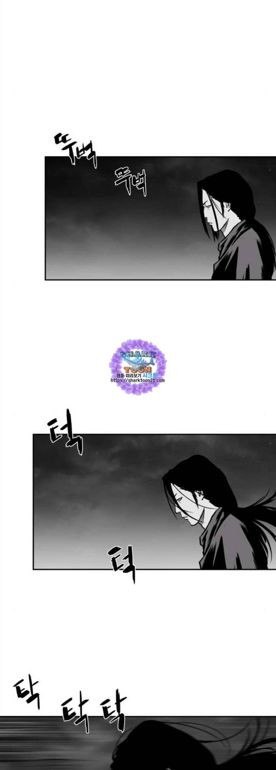 앵무살수 46화 6