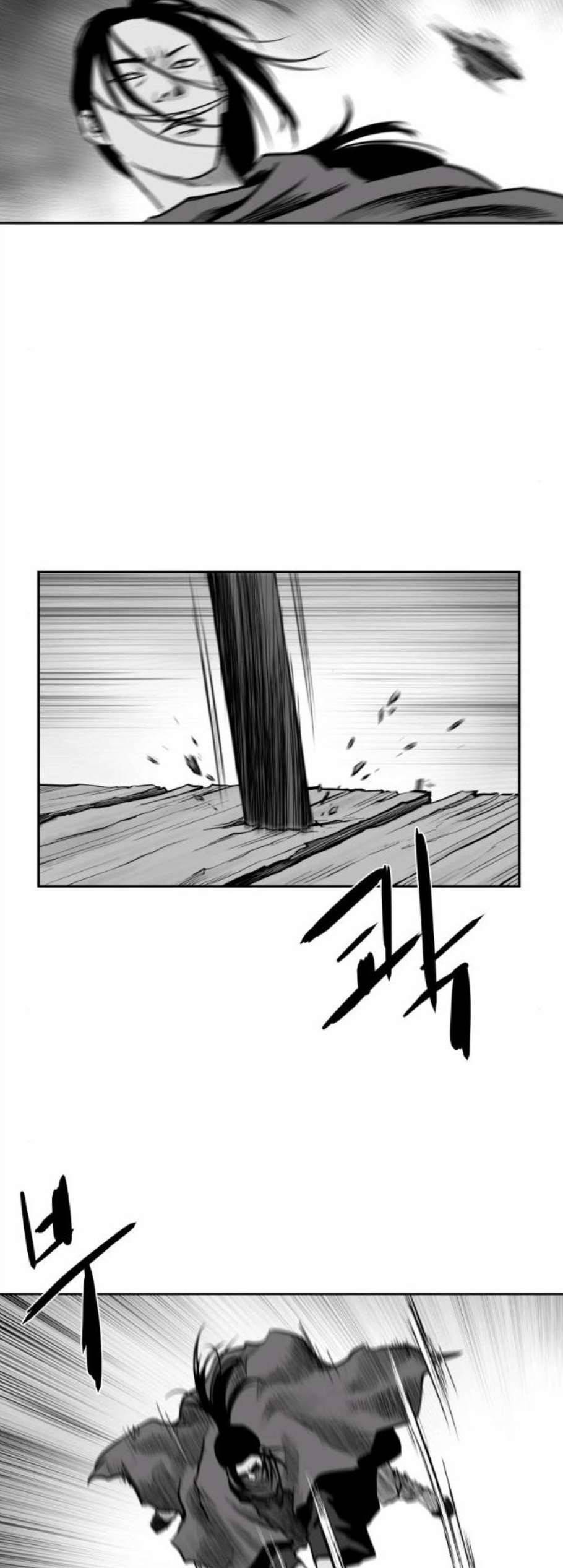 앵무살수 46화 8