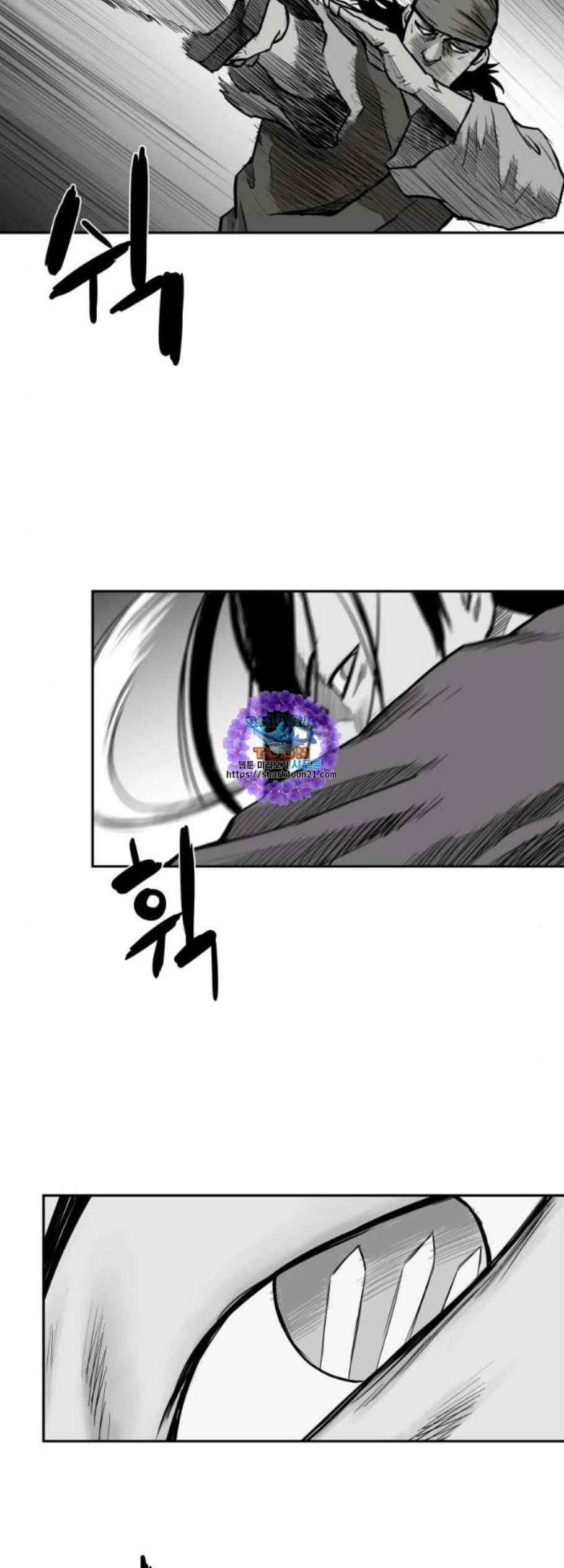 앵무살수 46화 11