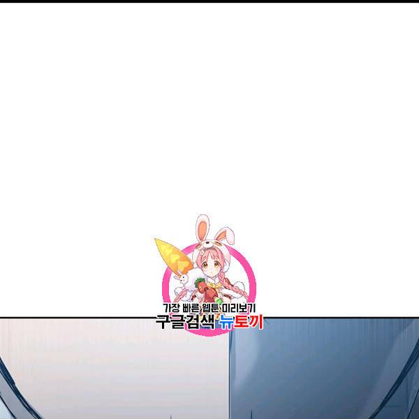 갓 오브 블랙필드 58화 1