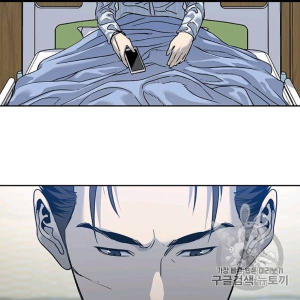 갓 오브 블랙필드 58화 10