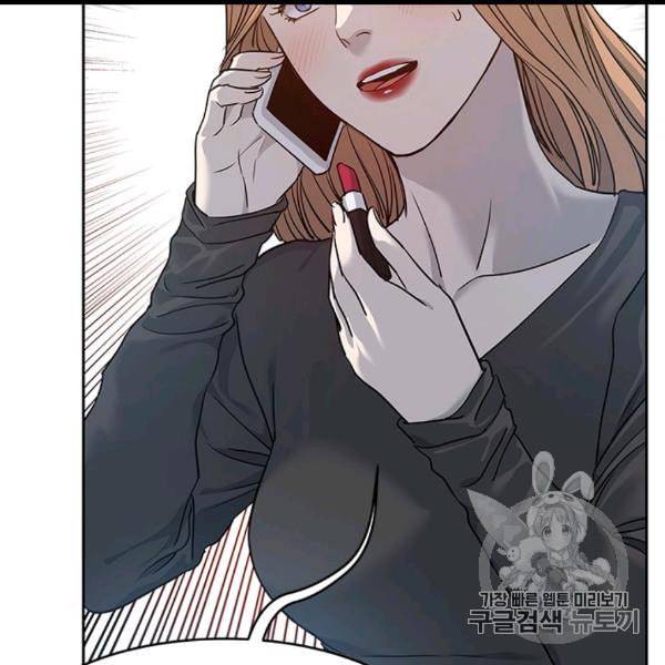 갓 오브 블랙필드 58화 26