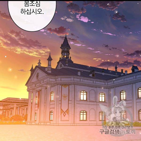 그림자 황비 34화 14