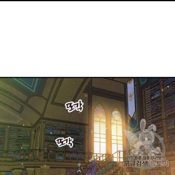 그림자 황비 34화 20