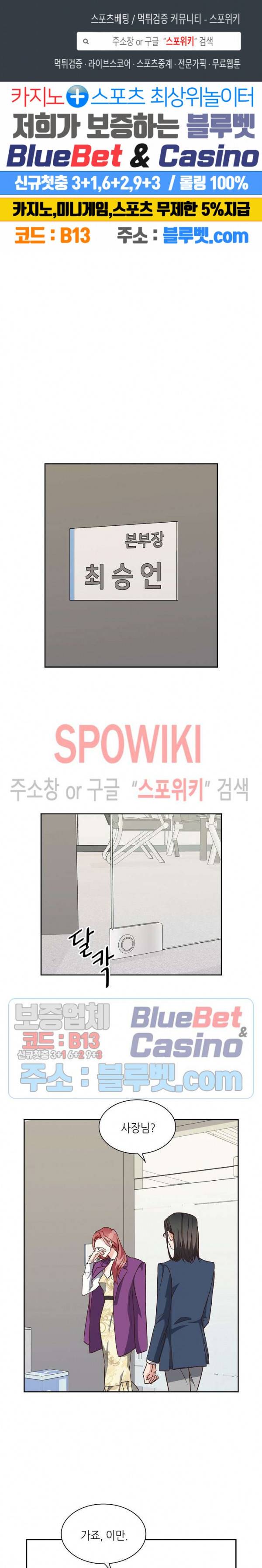 스머프 월드 109화 시즌2 최종화 1