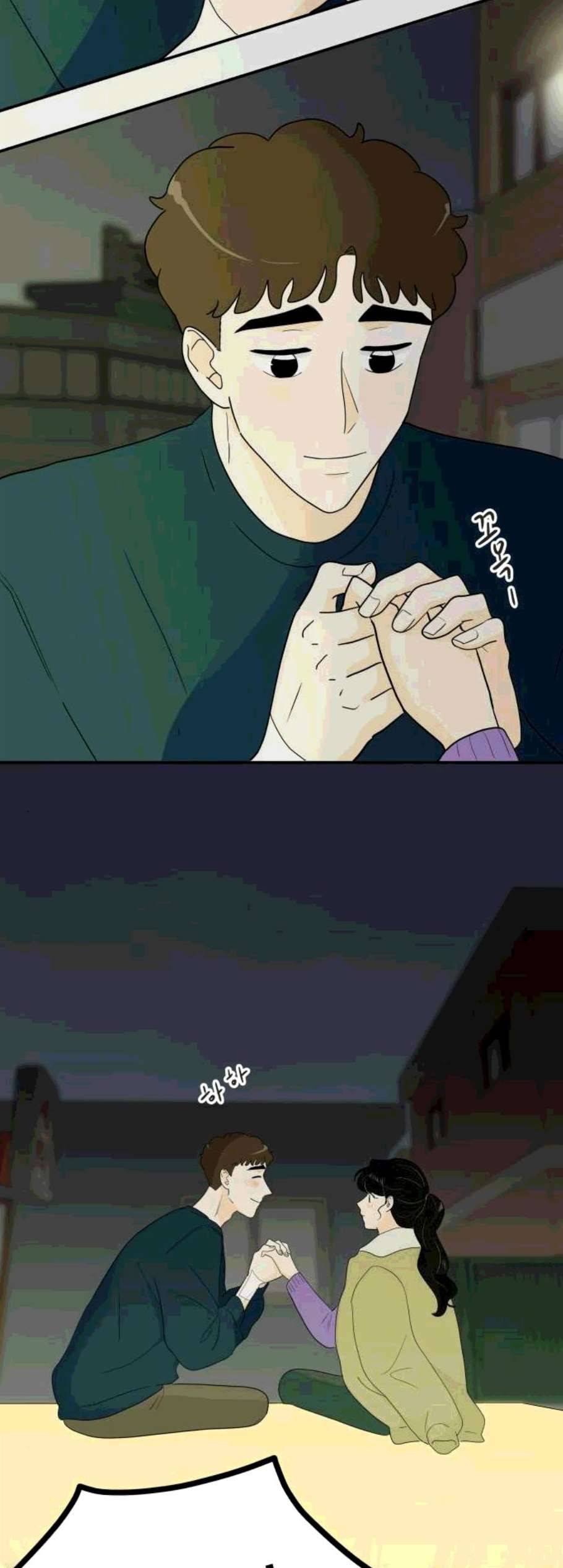정순애 식당 60화 4