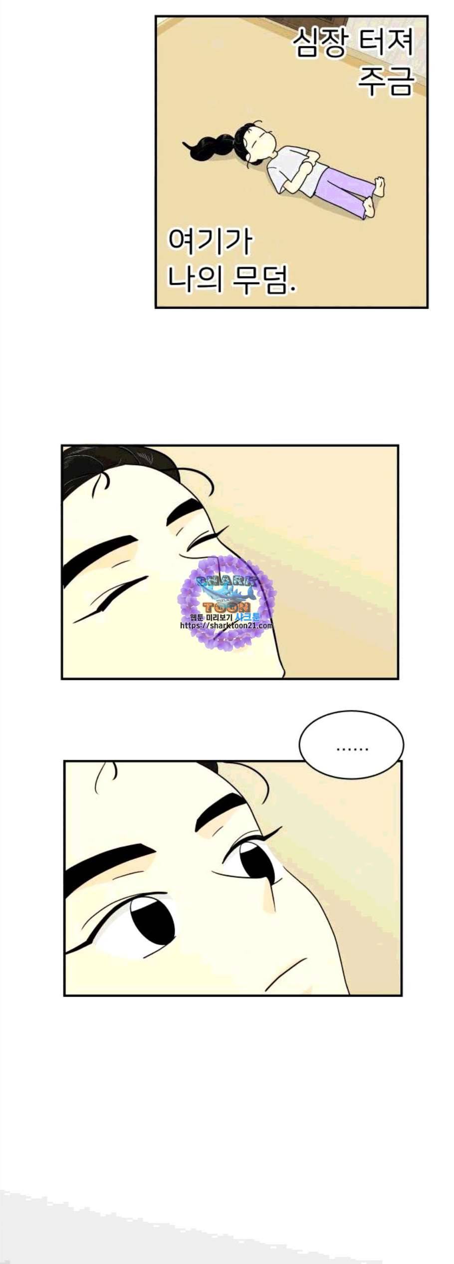 정순애 식당 60화 6