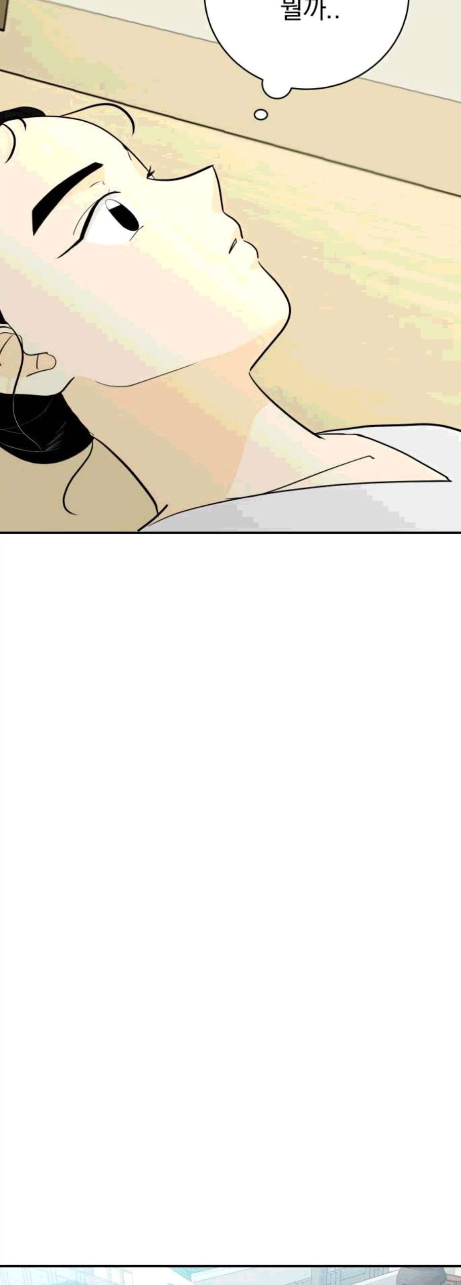 정순애 식당 60화 9