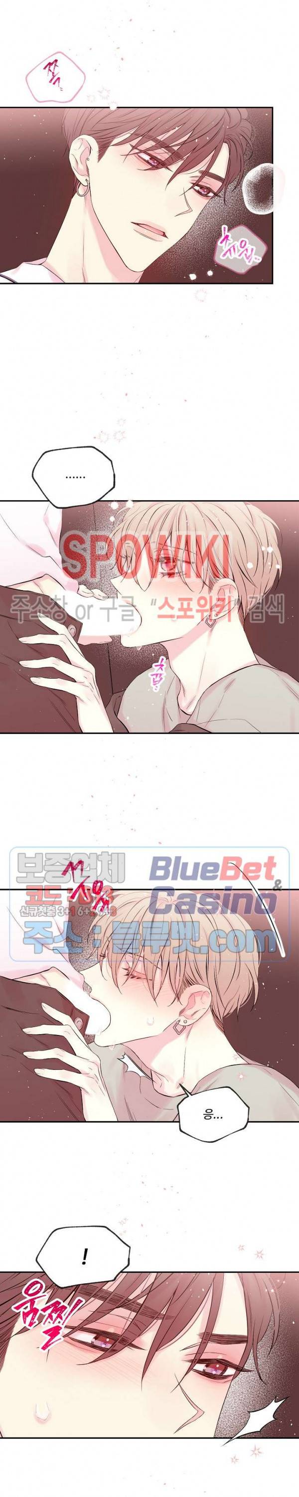 인 마이 클로젯 시즌3 13화 4