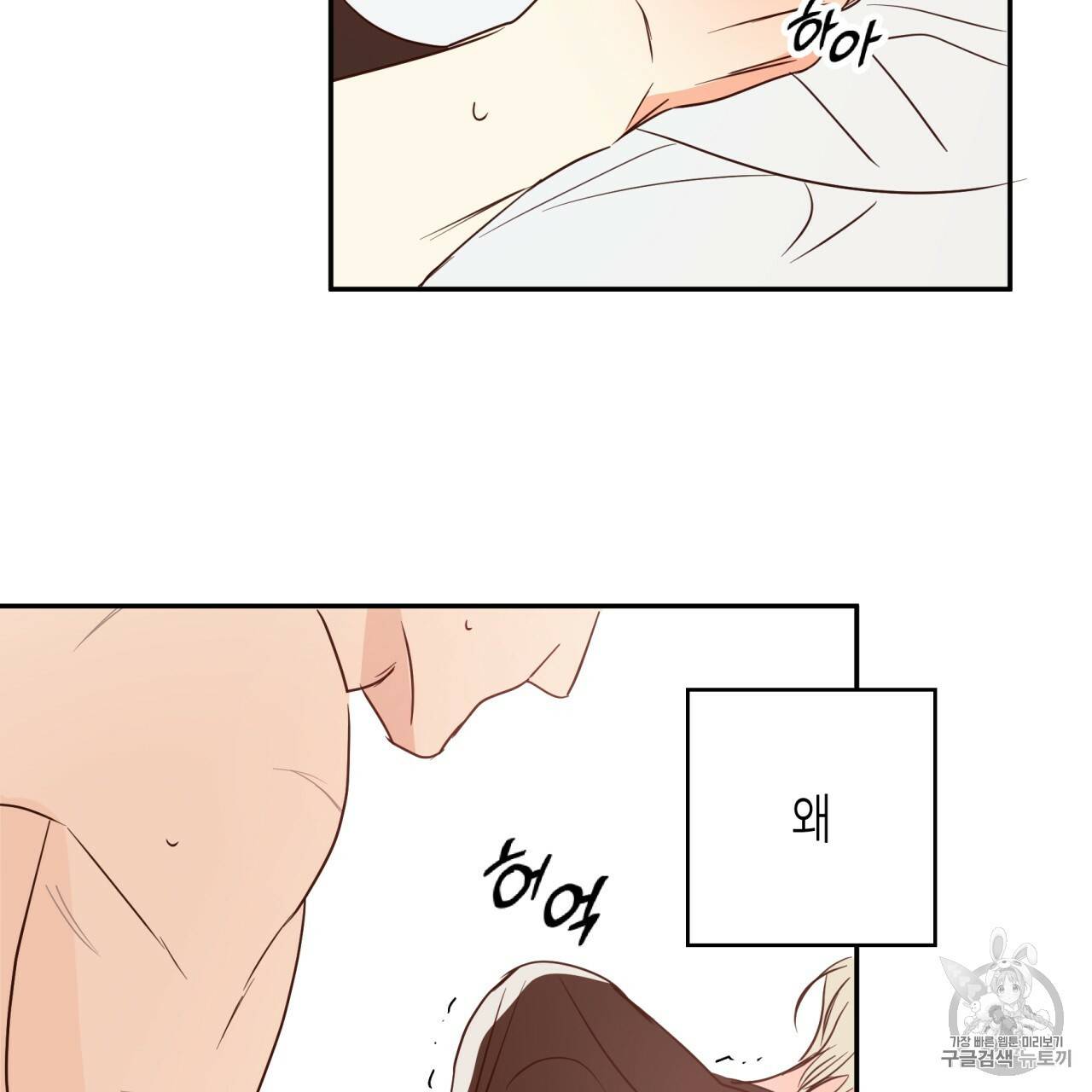 위험한 편의점 11화 2