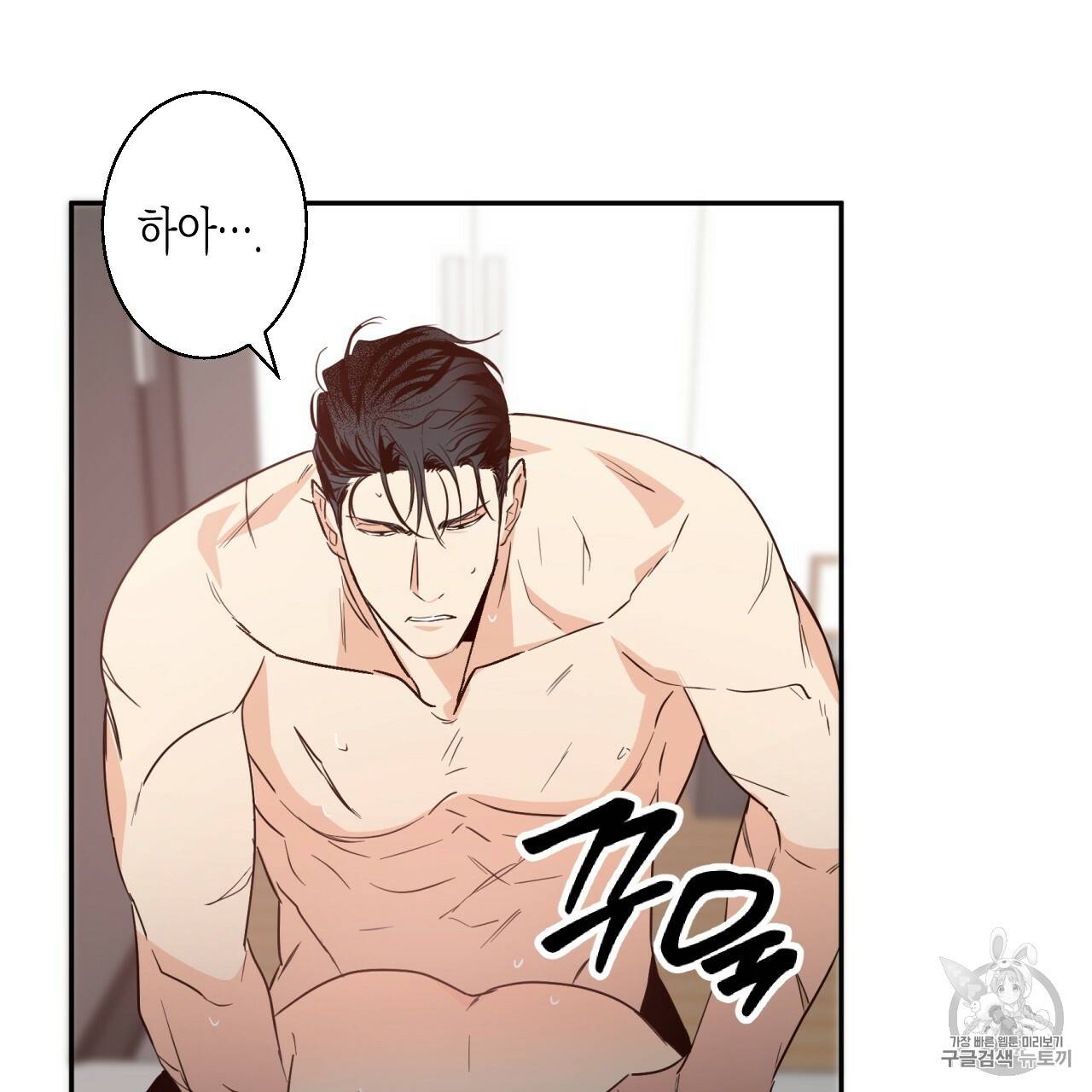 위험한 편의점 11화 8