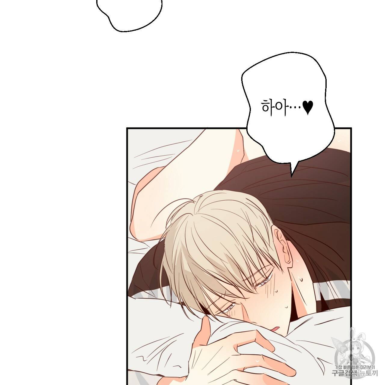 위험한 편의점 11화 11