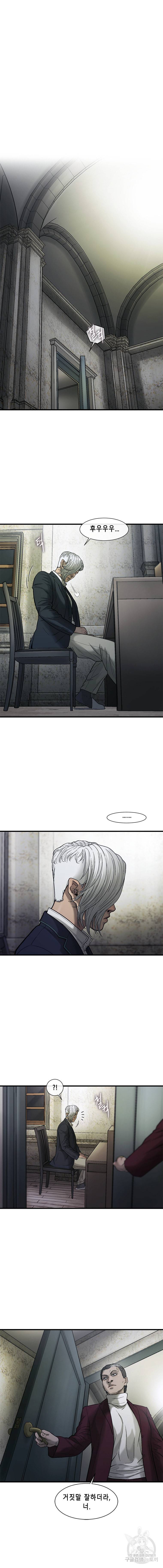 CELL 36화 2