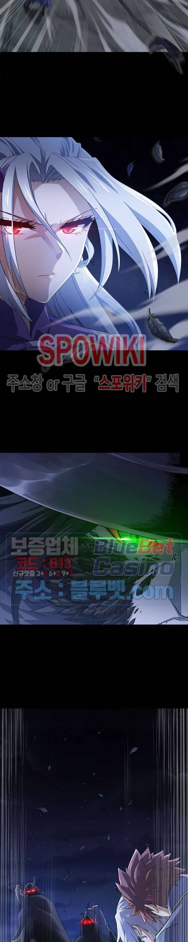 이세계가 체질입니다 170화 4