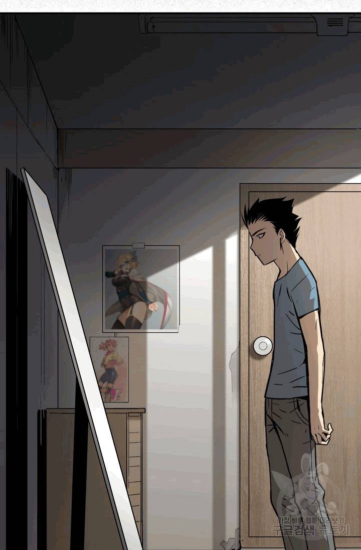 닳고닳은 뉴비 2화 37