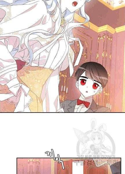 남주의 엄마가 되어버렸다 9화 6