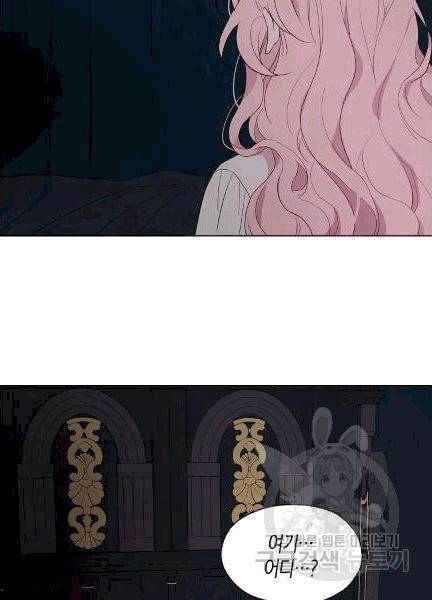 악당의 아빠를 꼬셔라 42화 8