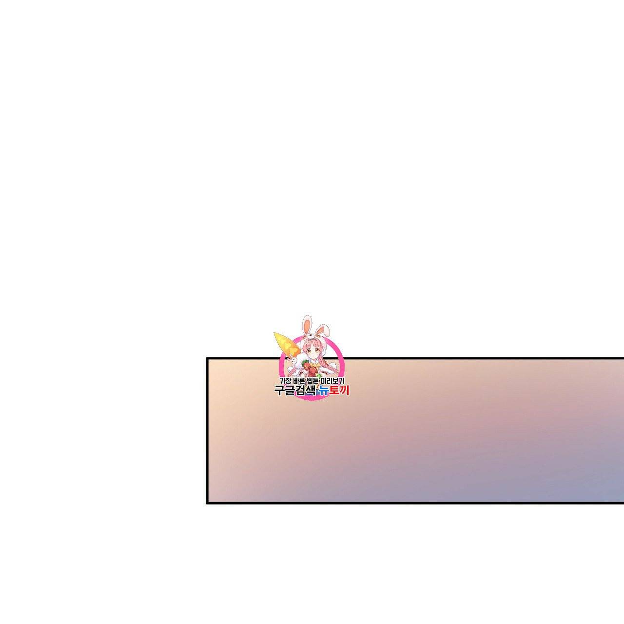 앙앙anan 15화 1