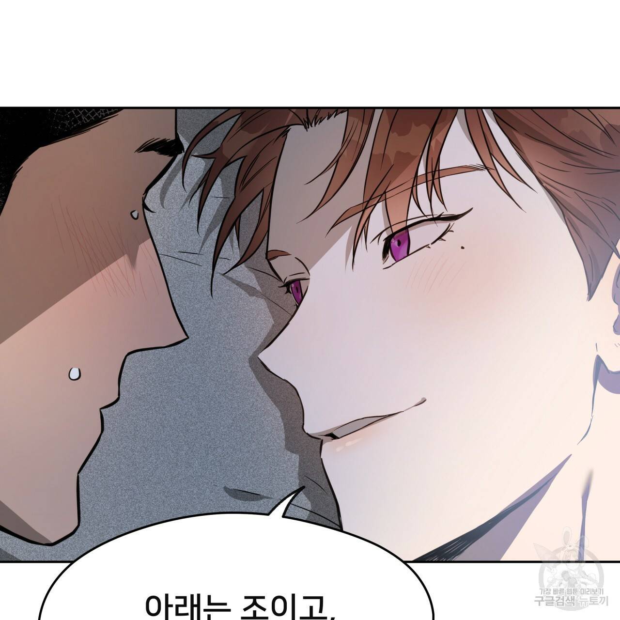 앙앙anan 15화 4