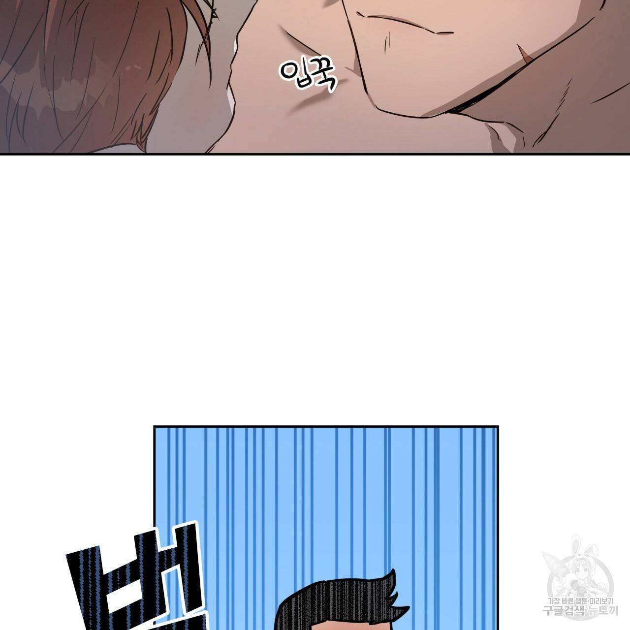앙앙anan 15화 6