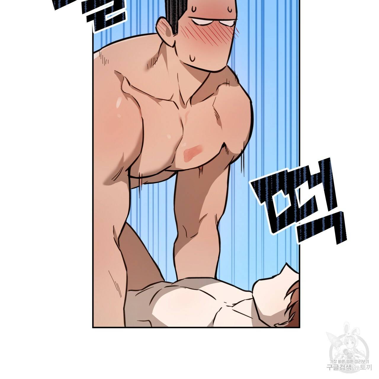 앙앙anan 15화 7