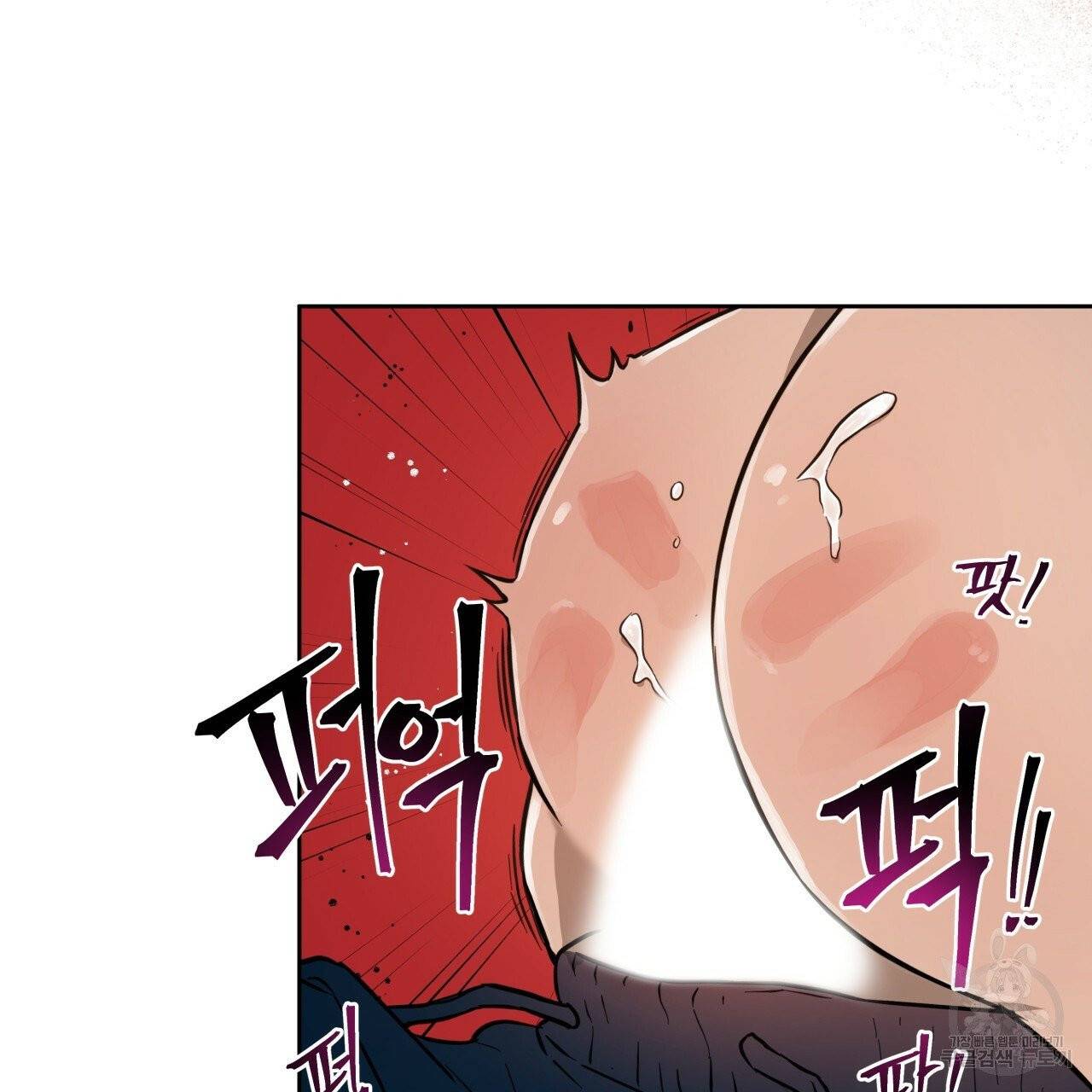 앙앙anan 15화 12