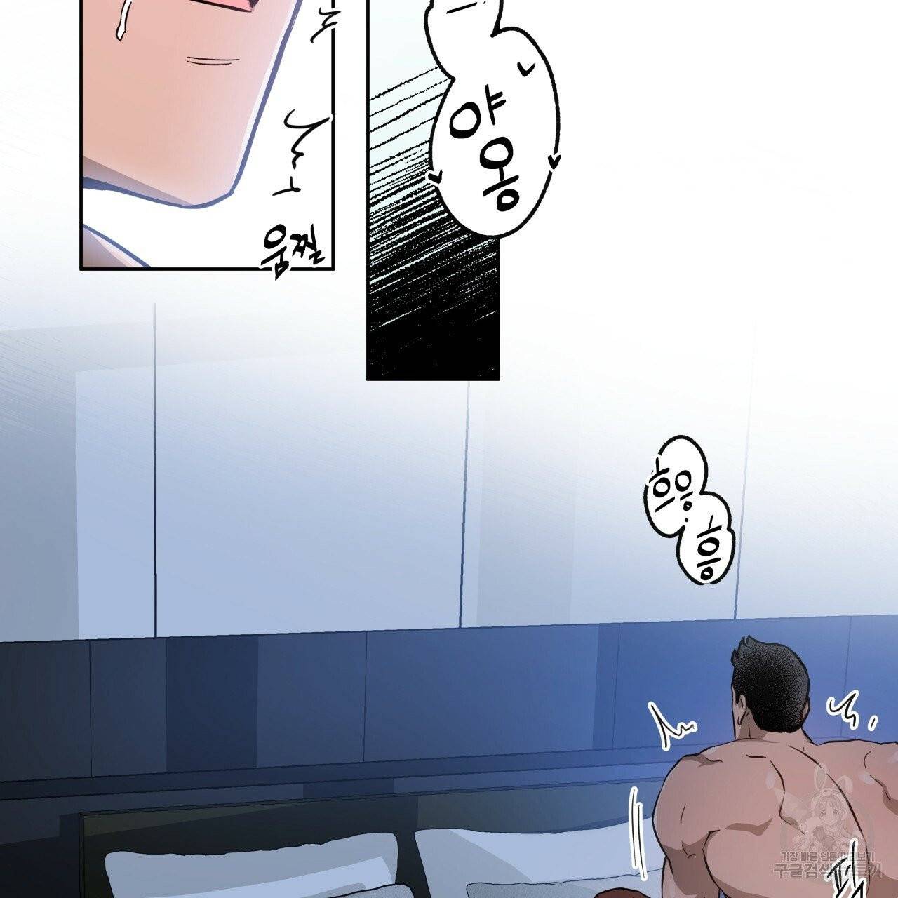 앙앙anan 15화 17