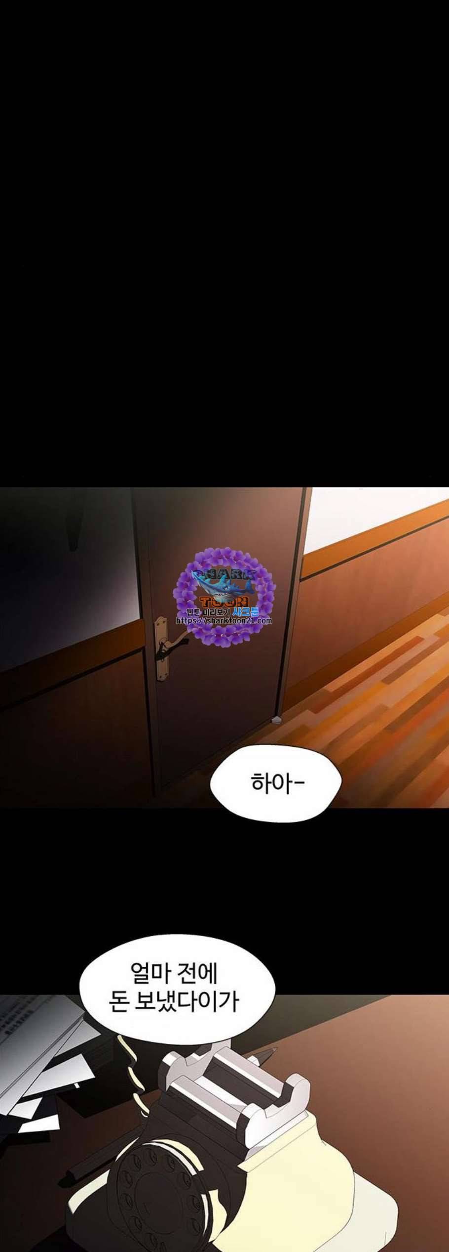 닥터 프로스트 시즌 4 62 Ep7 우로보로스 14 1
