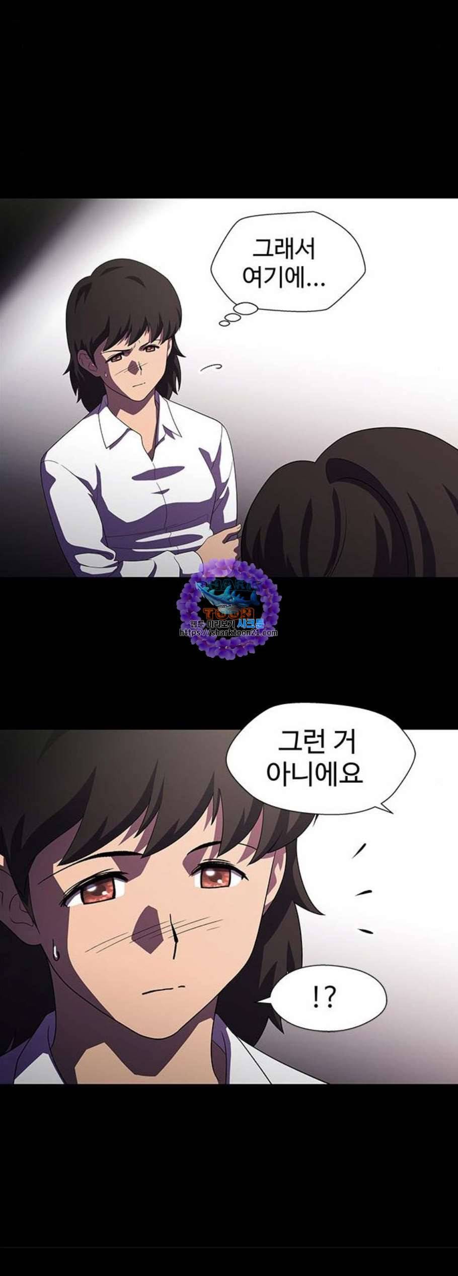 닥터 프로스트 시즌 4 62 Ep7 우로보로스 14 6