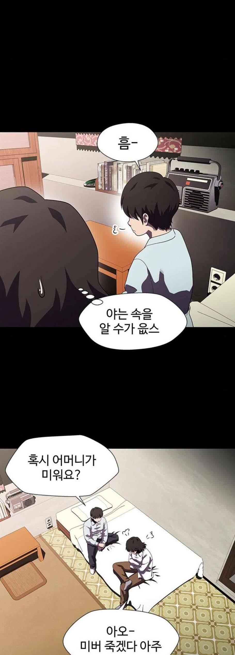 닥터 프로스트 시즌 4 62 Ep7 우로보로스 14 15