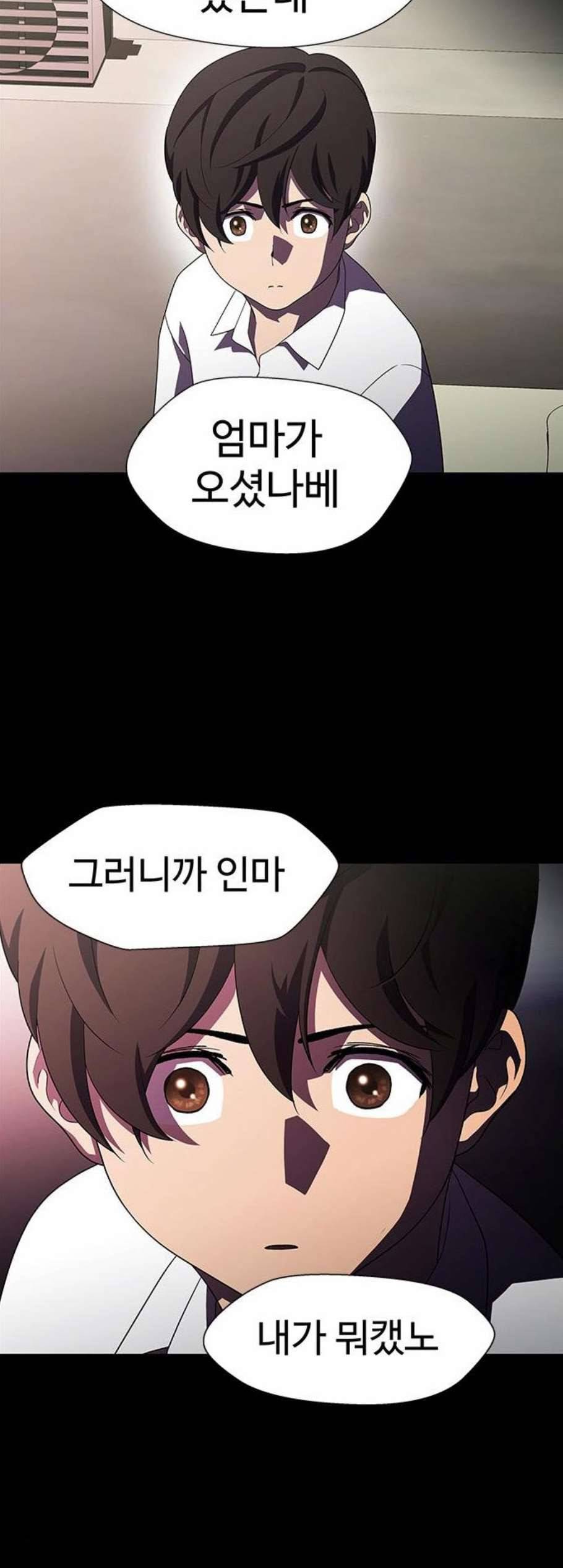 닥터 프로스트 시즌 4 62 Ep7 우로보로스 14 27