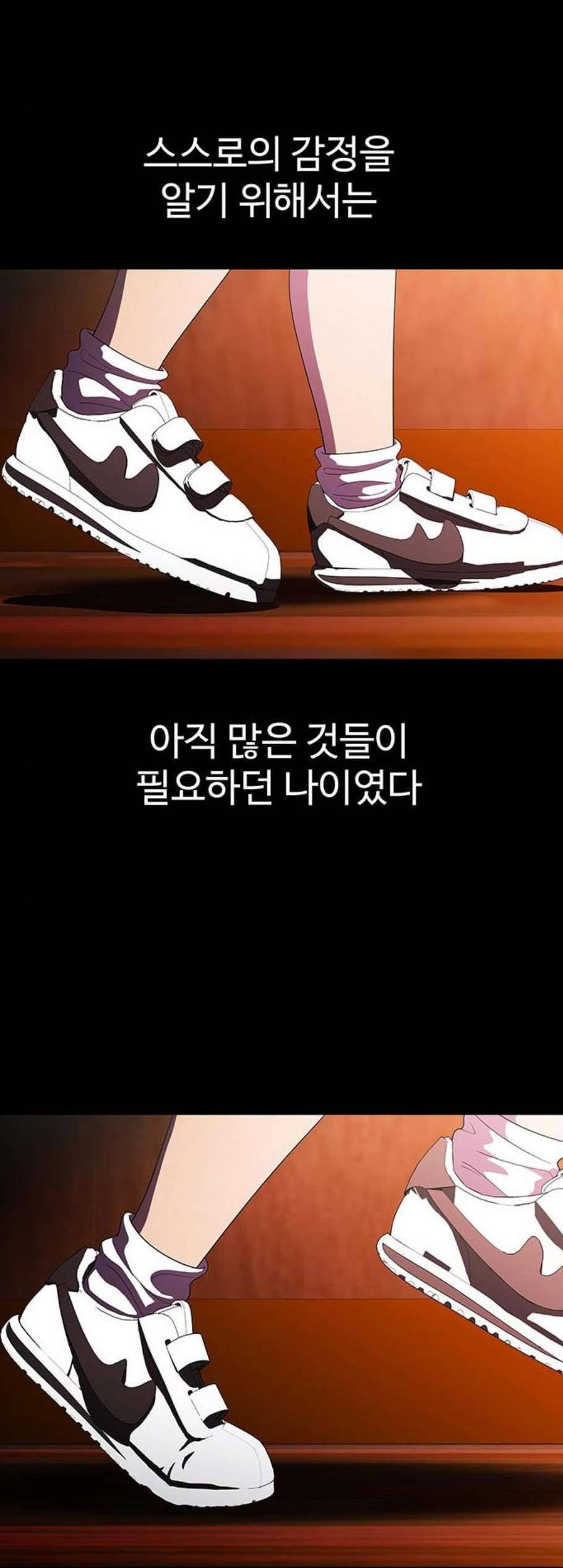 닥터 프로스트 시즌 4 62 Ep7 우로보로스 14 28